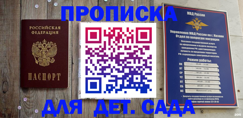 форма 3 в Асбесте